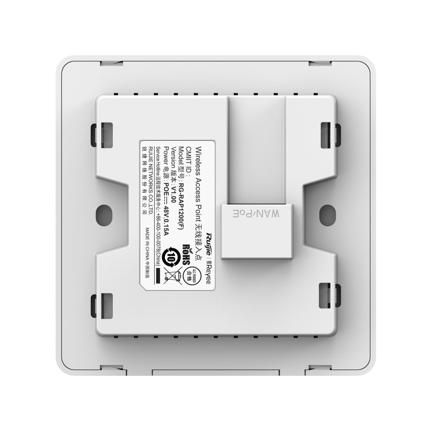 Ruijie Wifi 5 1200F| Wall mounted access point| 1267Mbps