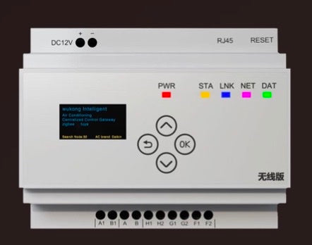 Smart VRV gateway